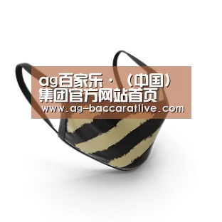 成人布口罩