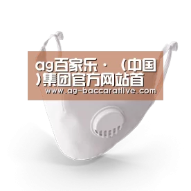 N95 口罩