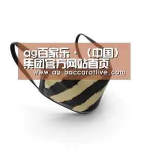 成人布口罩