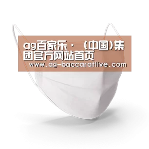 活性炭一次性口罩