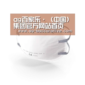 活性炭一次性口罩