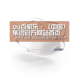 活性炭一次性口罩