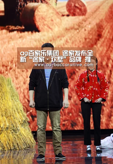 ag百家乐官方